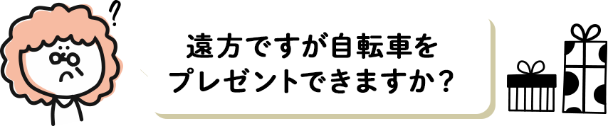 �����Ǥ�����ž�֤�ץ쥼��ȤǤ��ޤ�����